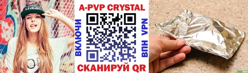 сайты даркнета официальный сайт Брянск A PVP крисы CK