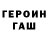 МЕТАДОН VHQ Fernando Bruno