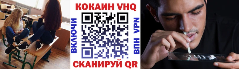 КОКАИН Боливия Брянск
