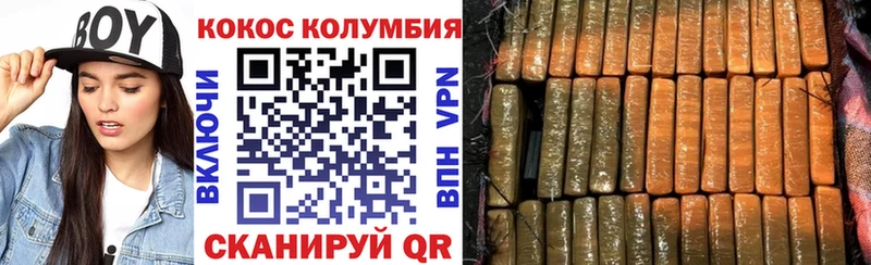 kraken сайт  Брянск  COCAIN 98% 