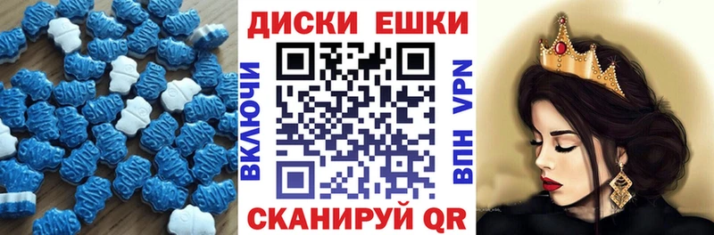 Экстази MDMA Брянск