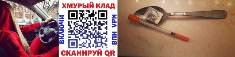 mega ссылка  дарнет шоп  Брянск  ГЕРОИН гречка 