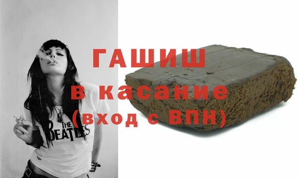трава Алексеевка