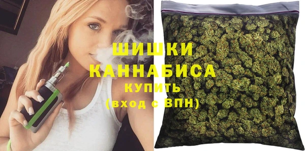 молекула духа Абдулино