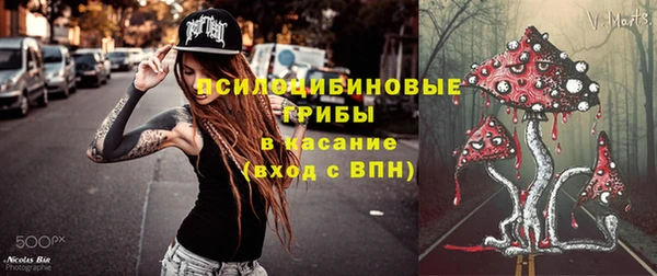 трава Алексеевка