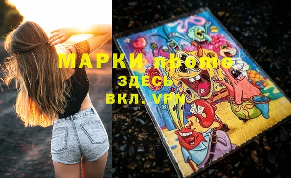 трава Алексеевка