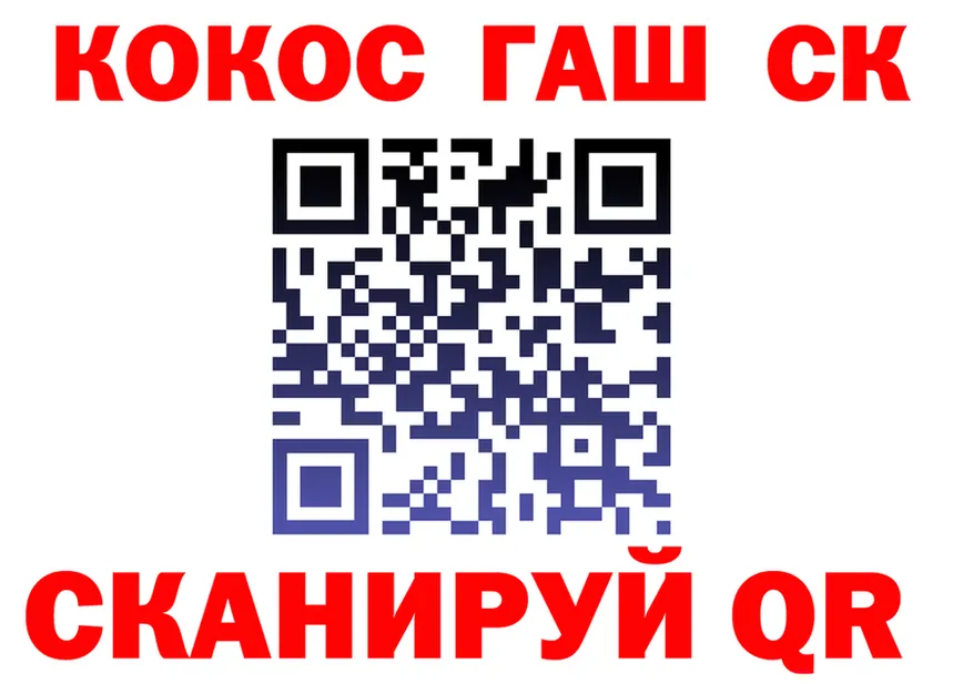 Cocaine Эквадор как зайти shop МЕГА Брянск