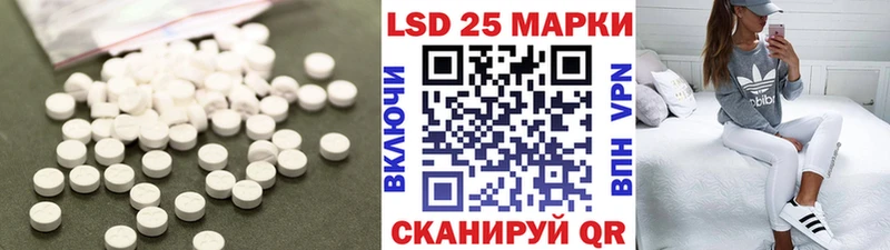 LSD-25 экстази ecstasy  Брянск 