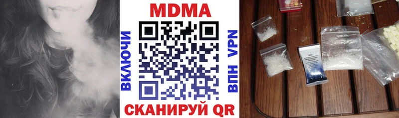 MDMA VHQ Брянск