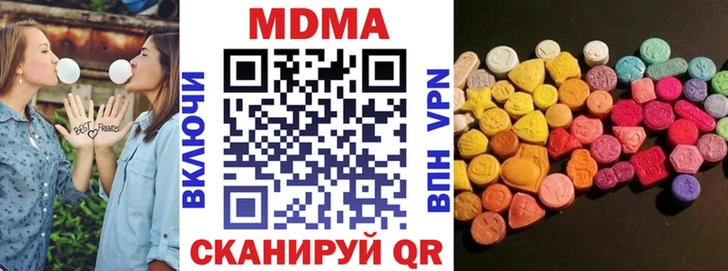 МДМА crystal  KRAKEN зеркало  Брянск 