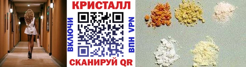 Метамфетамин пудра закладки Брянск