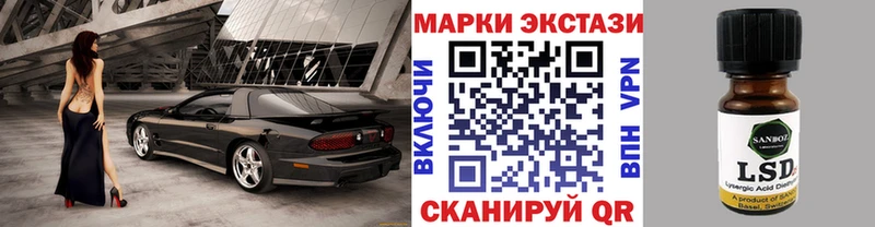 Марки 25I-NBOMe 1,5мг  дарнет шоп  блэк спрут зеркало  Брянск 