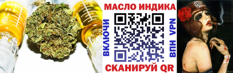 Дистиллят ТГК гашишное масло Брянск