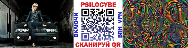 Псилоцибиновые грибы MAGIC MUSHROOMS  купить  цена  Брянск 